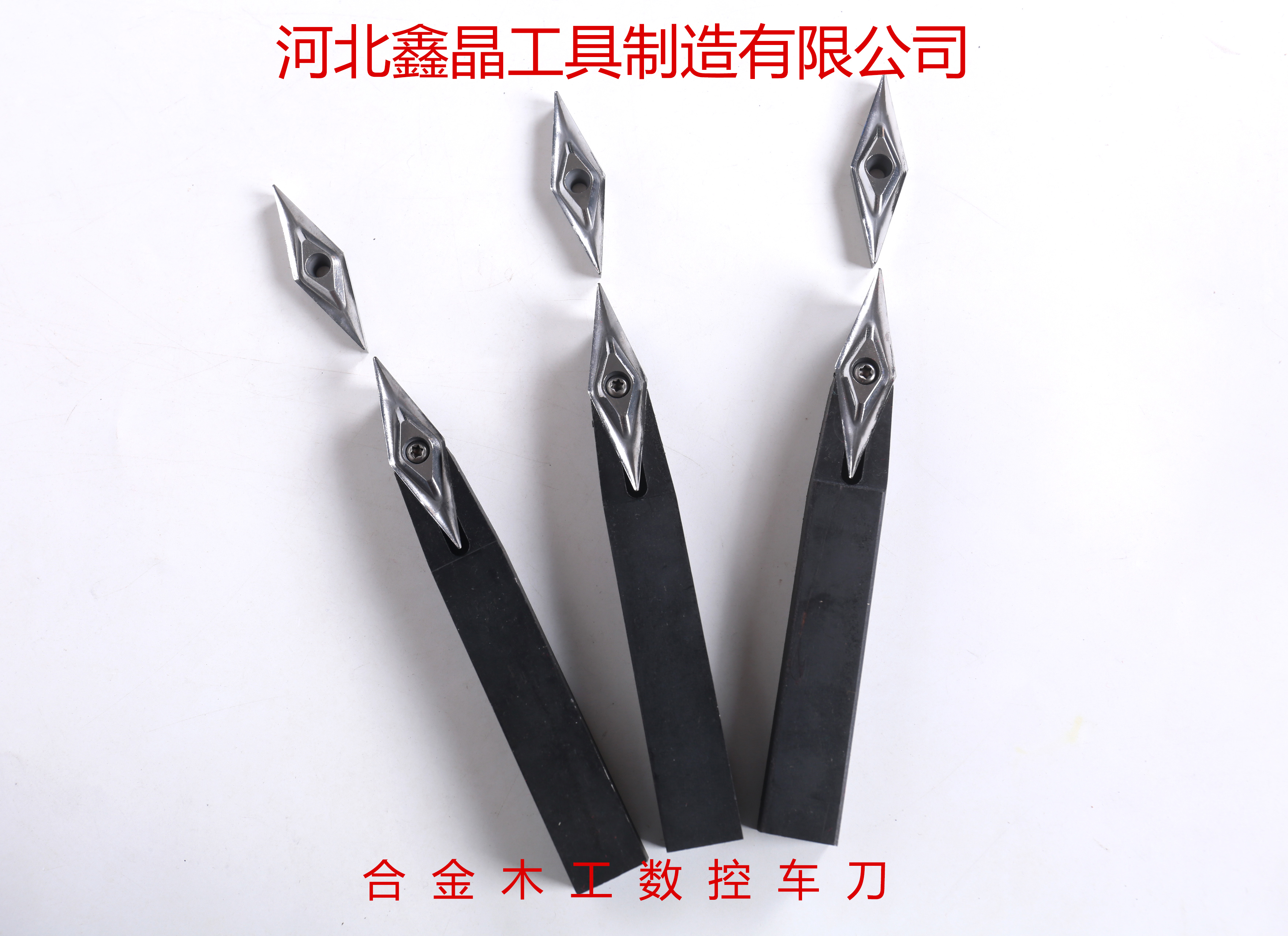 数控木工车刀