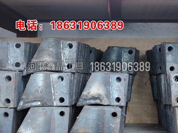 链式加厚高耐磨锻打刀片